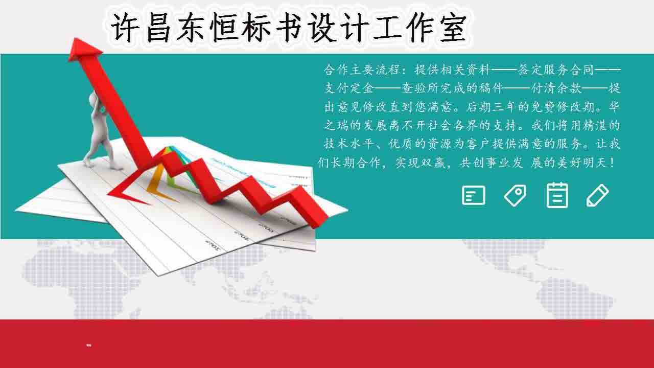 許昌專業(yè)做投投標文件標書的公司-