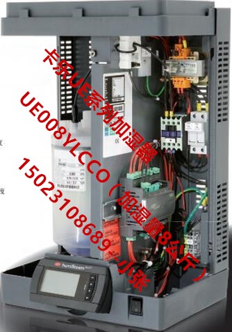新疆 UE008YLCCO意大利卡樂加濕器標(biāo)配8公斤加濕器