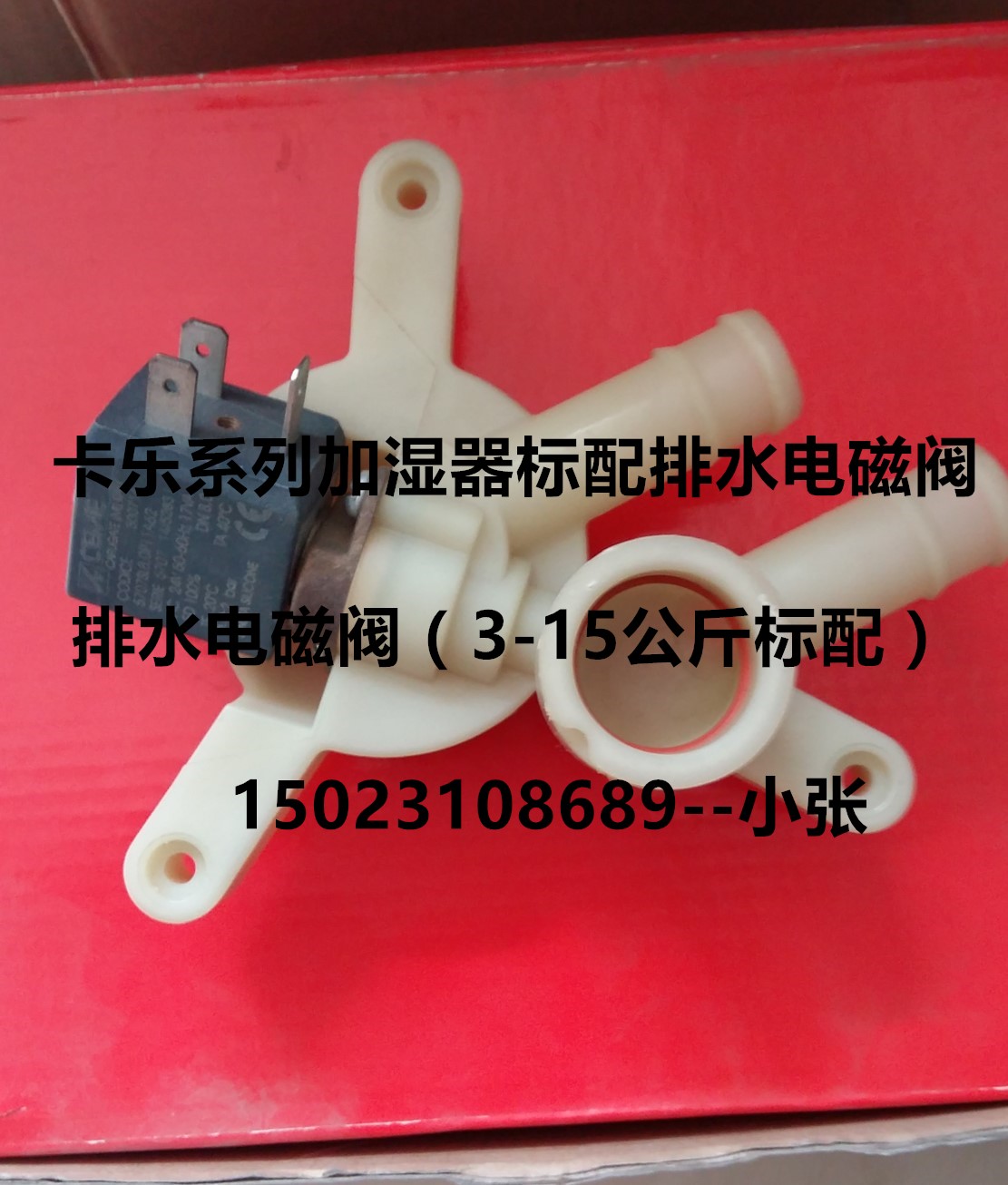 內(nèi)蒙 UE005YLCCO意大利卡樂加濕器標(biāo)配3公斤加濕器