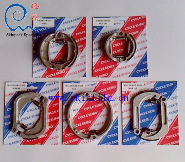 透氣紙板 貼體紙板 貼體包裝紙板