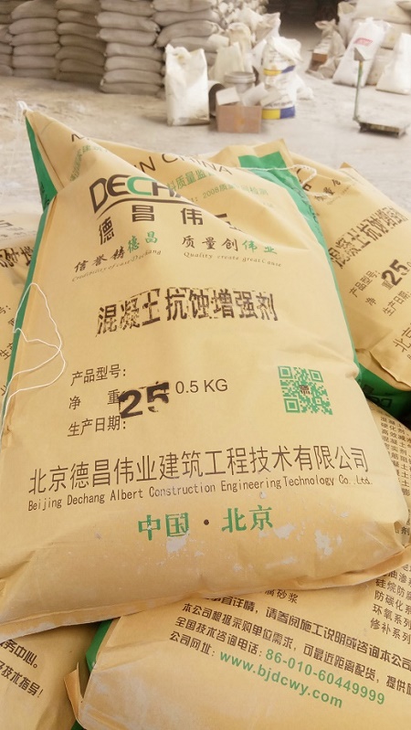 海港混凝土抗腐蝕增強劑,耐鹽堿耐腐蝕增強粉_防腐蝕增強劑廠家批發(fā)
