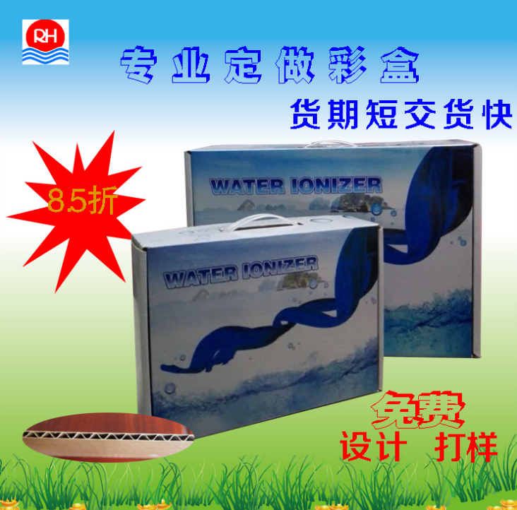 電器紙箱報價，批發(fā)，供應商，生產(chǎn)廠家【廣州睿棋航紙制品有限公司】
