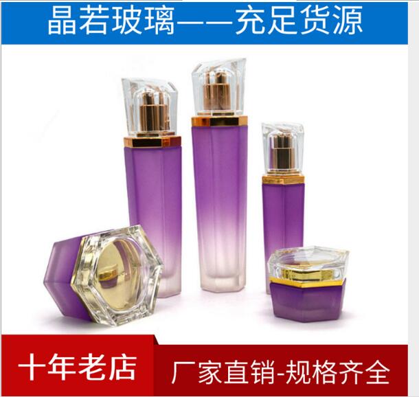 新款玻璃瓶套裝定制 化妝品包裝護(hù)膚瓶 六角瓶批發(fā)銷售絲印膏霜瓶