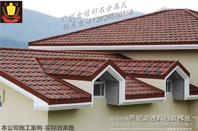 耐高溫金屬方塊瓦廠家供應(yīng) 防水防火別墅瓦片
