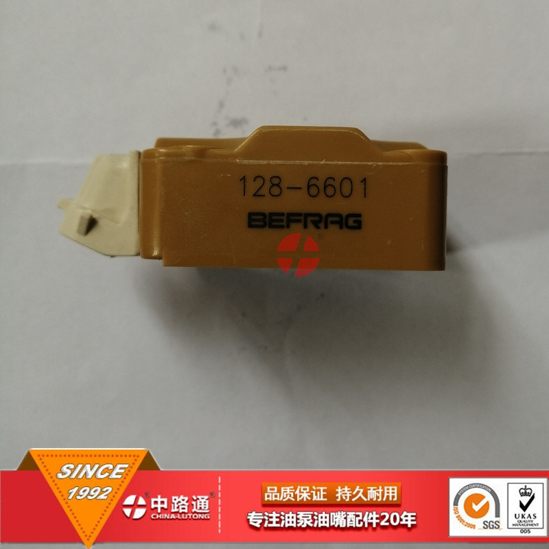 卡特挖掘機3126B發(fā)動機電磁閥128-6601 3126B電磁閥