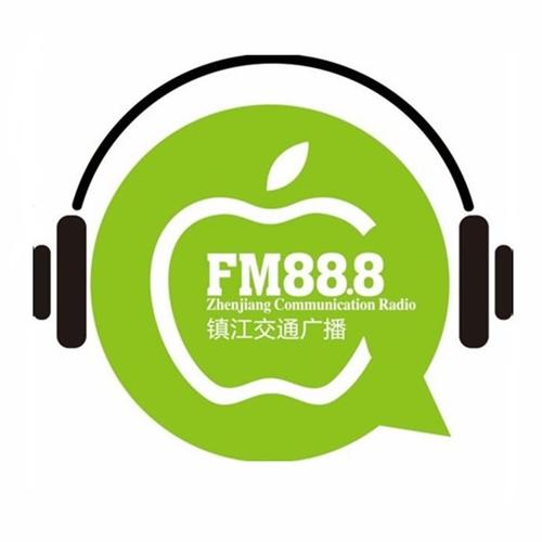 鎮(zhèn)江交通廣播FM88.8廣告發(fā)布中心@鎮(zhèn)江交通電臺欄目冠名廣告折扣價@鎮(zhèn)江交通廣播廣告刊例
