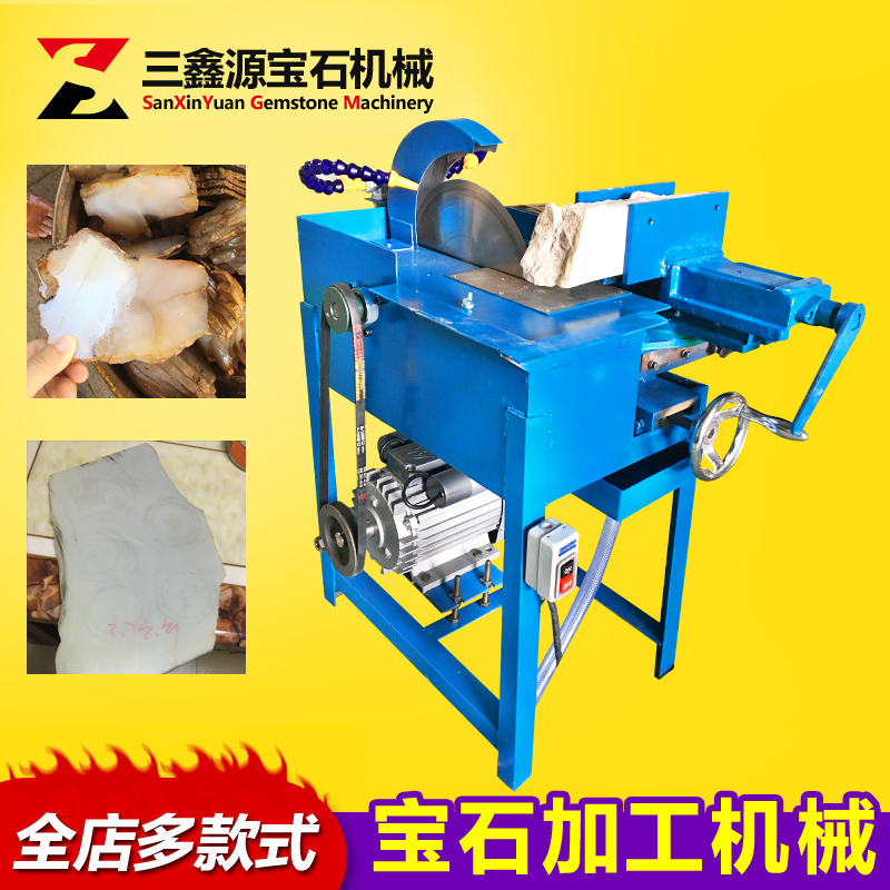 切割廠家，供應(yīng)，直銷【四會(huì)市三鑫源寶石機(jī)械有限公司】 切割水機(jī)  手搖式切割開料機(jī)