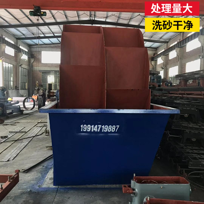 輪斗式洗砂機(jī)-輪斗洗砂機(jī)設(shè)備-洗砂機(jī)生產(chǎn)廠家