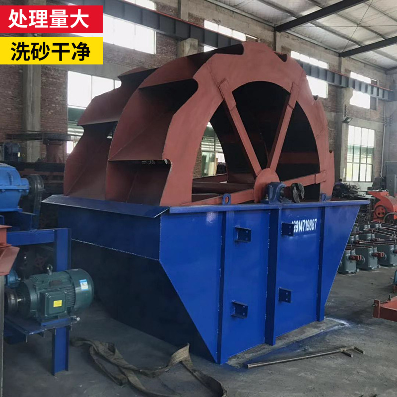 輪斗式洗砂機(jī)-輪斗洗砂機(jī)設(shè)備-洗砂機(jī)生產(chǎn)廠家