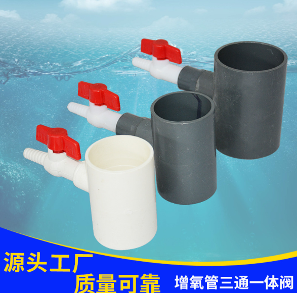 微孔增氧曝氣管 微孔增氧曝氣管報(bào)價(jià) 微孔增氧曝氣管批發(fā) 微孔增氧曝氣管供應(yīng)商 微孔增氧曝氣管生產(chǎn)廠家