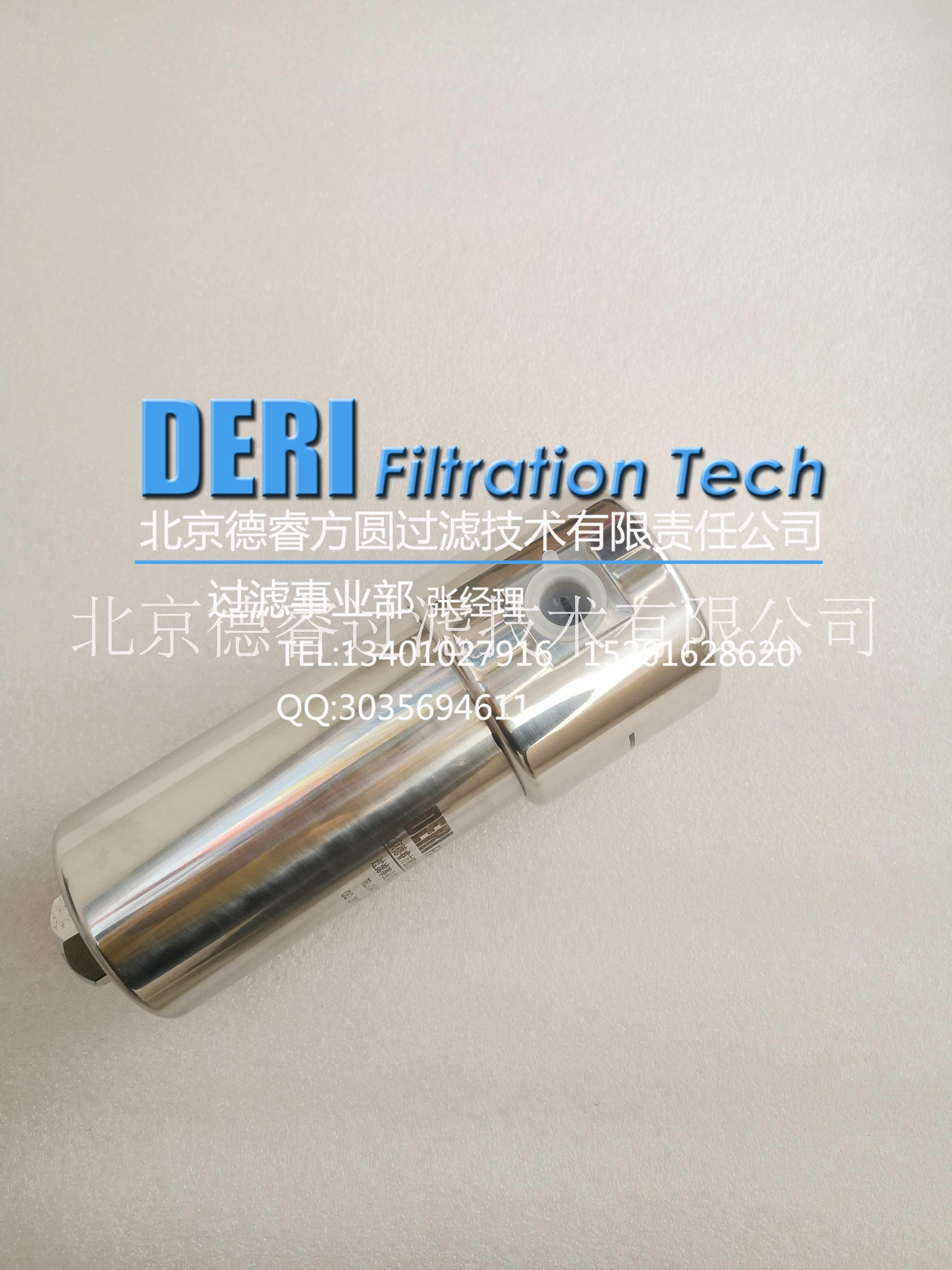 小型微型高壓氣體過濾器