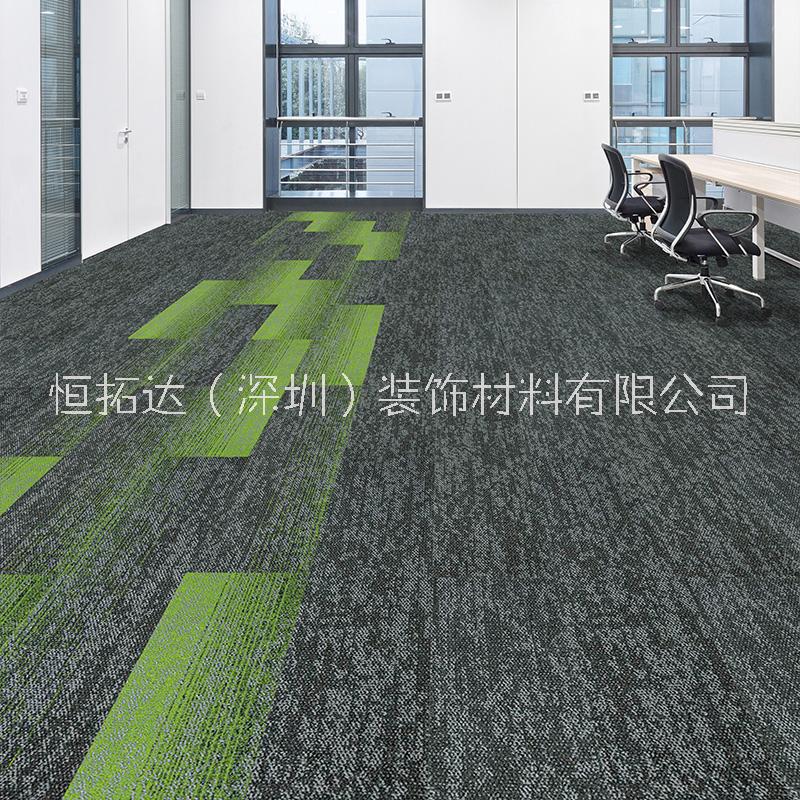 佘詩(shī)曼-道爾頓-辦公商用會(huì)議室地毯-方塊地毯地墊