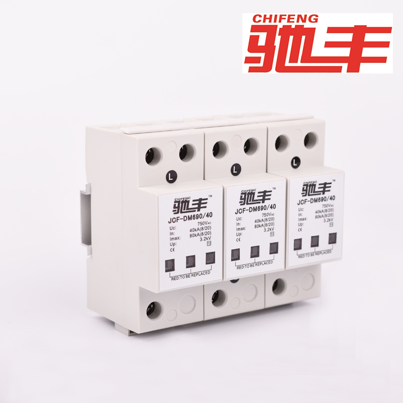 60KA二級(jí)電源防雷器JCF-DM385/4/60廠家直銷