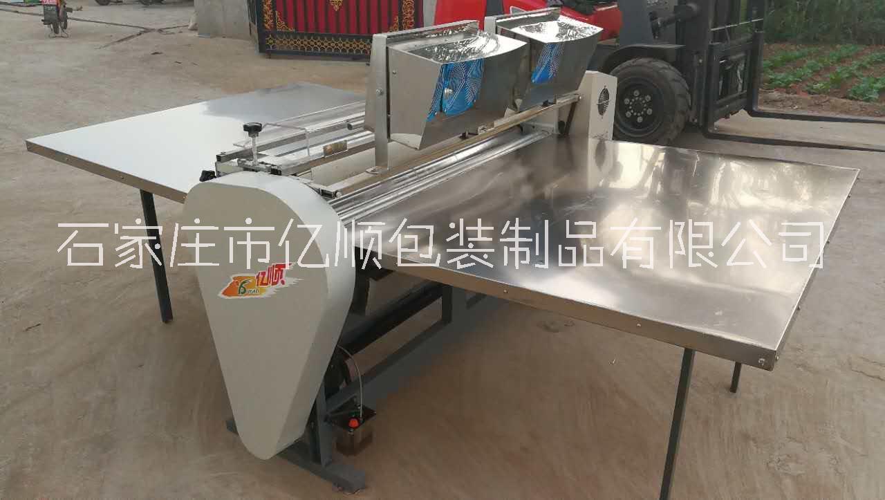 供應(yīng)紙板上蠟機(jī)海鮮盒上蠟機(jī)