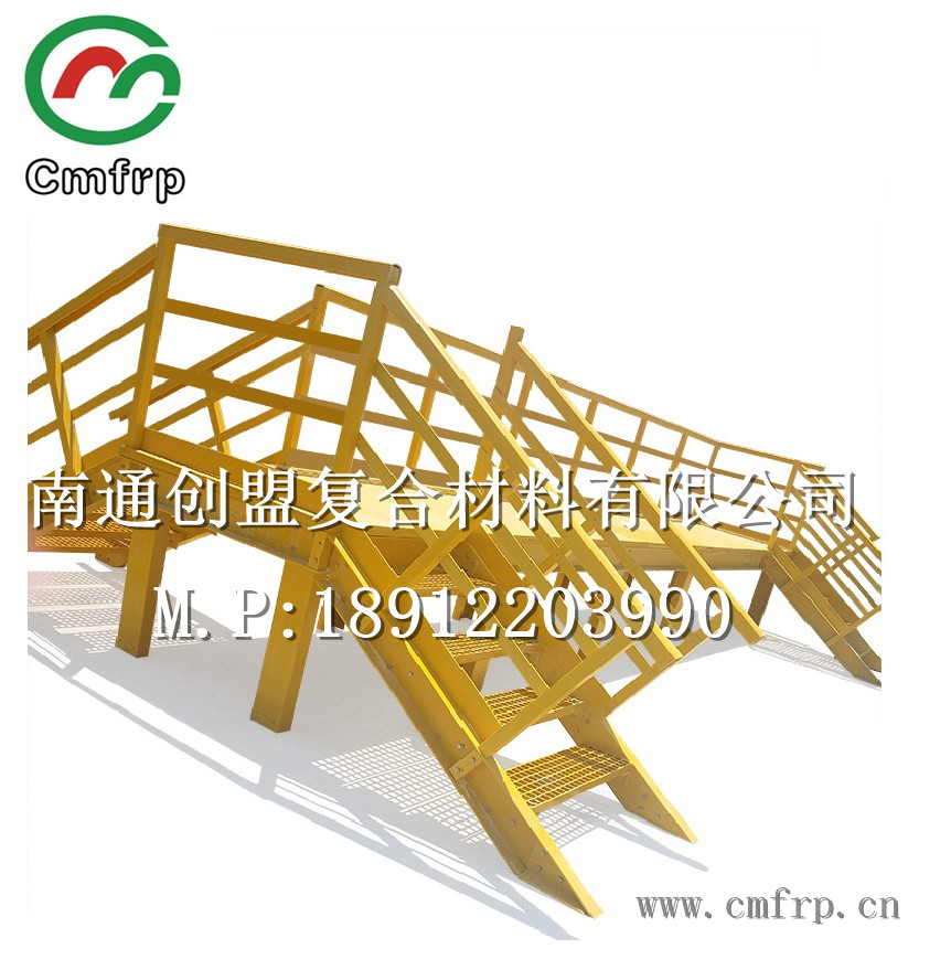 南通創(chuàng)盟工廠直銷：高強玻璃鋼扶梯