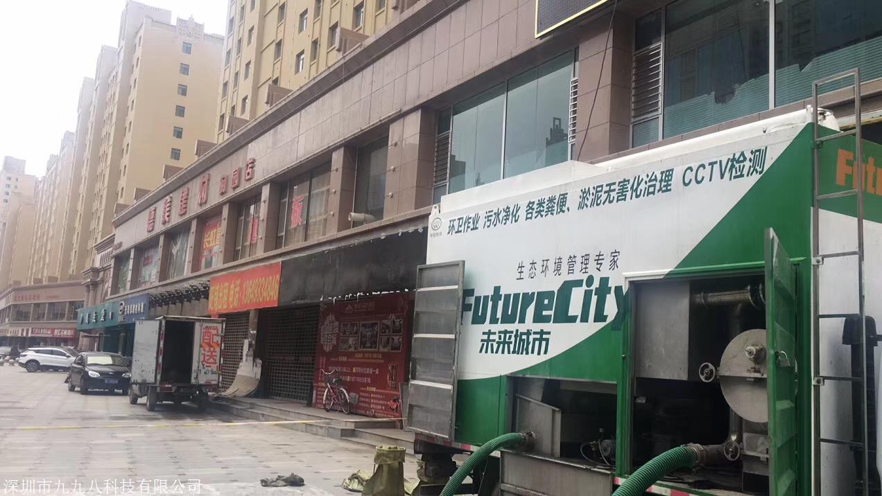 城鄉(xiāng)生活糞污渣液分離車、價(jià)格、廠家、供應(yīng)商【深圳市九九八科技有限公司】