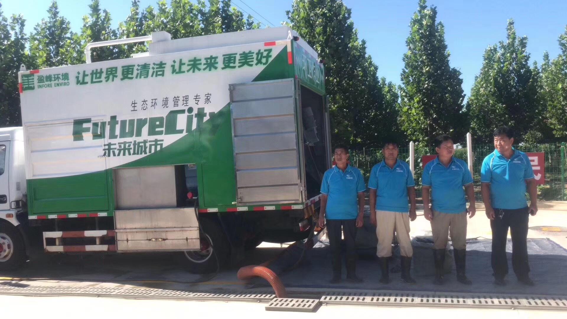 城鄉(xiāng)生活糞污渣液分離車、價(jià)格、廠家、供應(yīng)商【深圳市九九八科技有限公司】