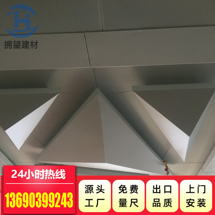 超市鋁天花_報(bào)價(jià)_批發(fā)_供應(yīng)商_生產(chǎn)廠家