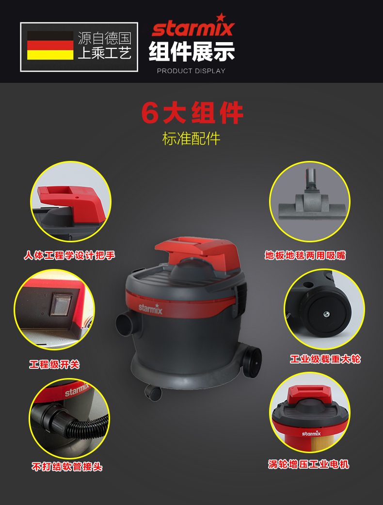 上海馳達(dá)美吸塵器AS-1220P