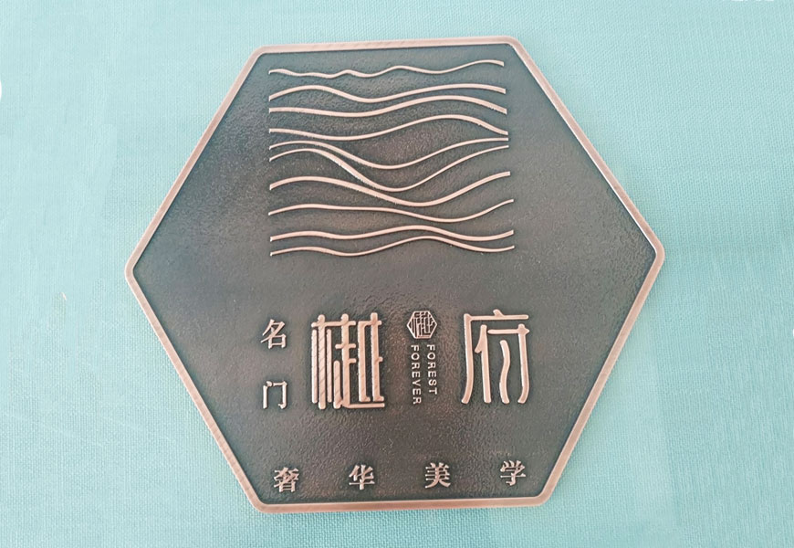 河南定制銅板浮雕標識牌