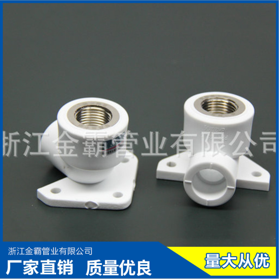 帶座內(nèi)牙彎頭 內(nèi)螺紋彎頭廠家直銷 專業(yè)制造管材配件