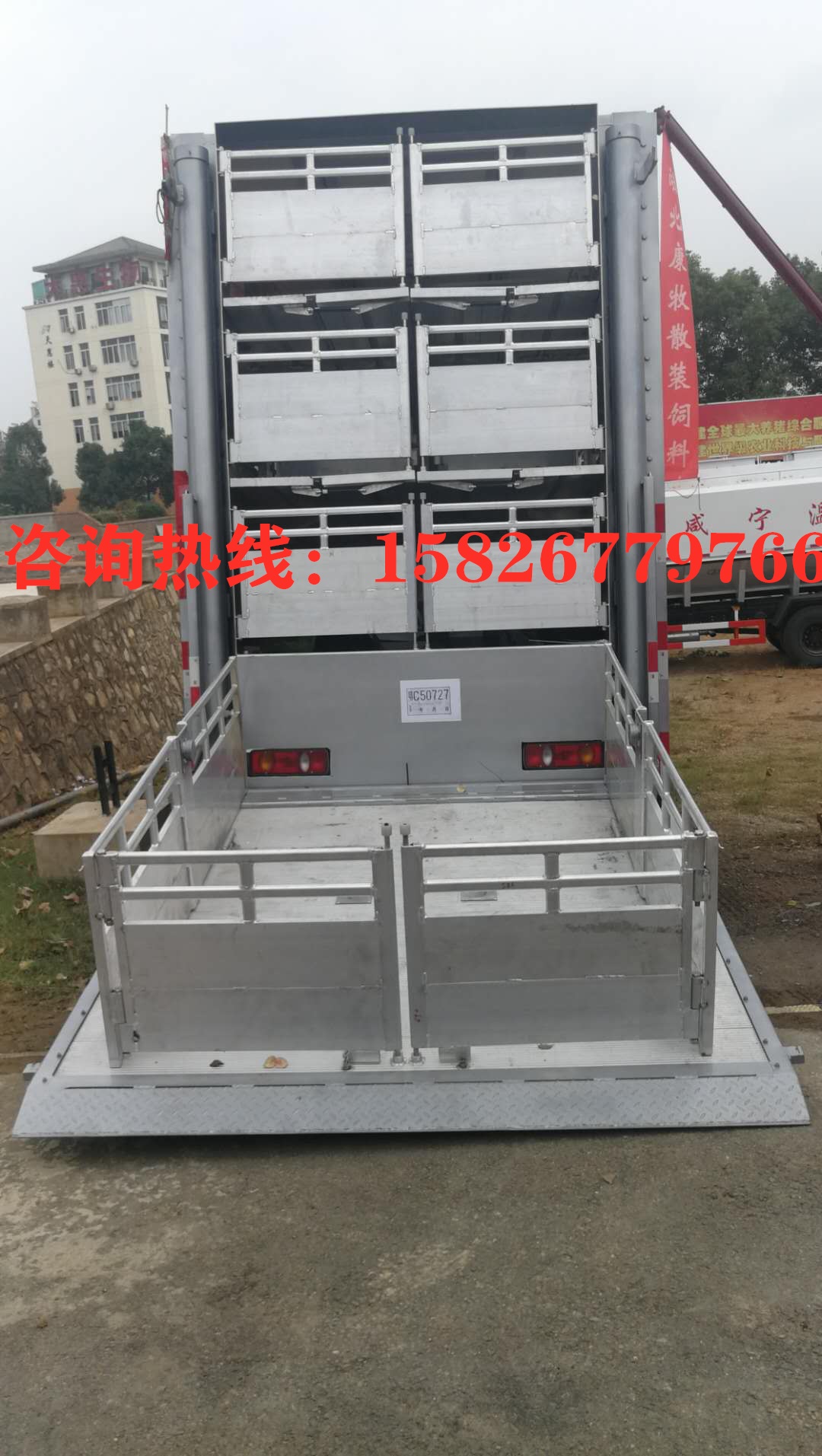 全鋁合金10米豬仔轉(zhuǎn)運車拉豬車