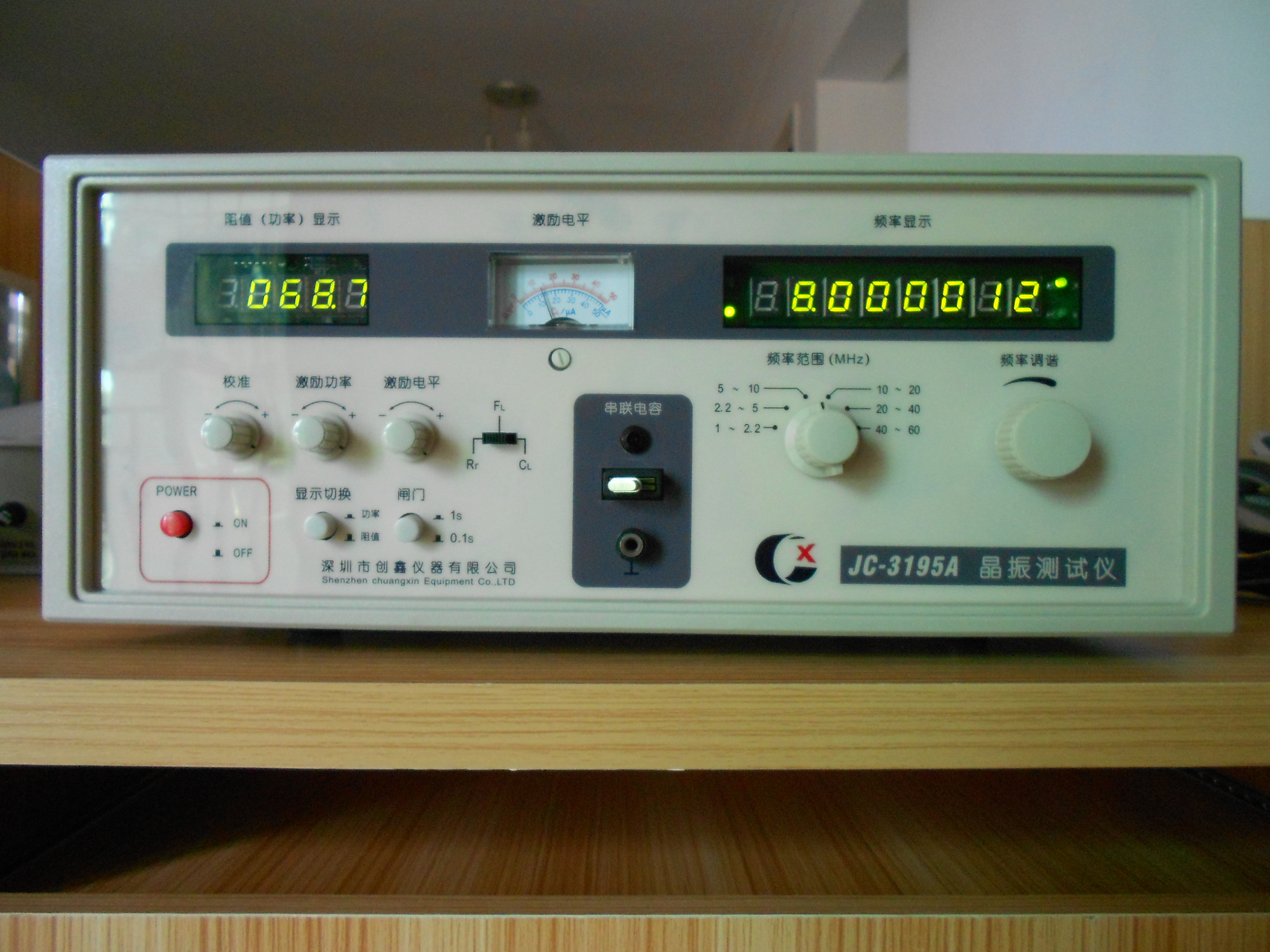 JC-3195A晶振測試儀