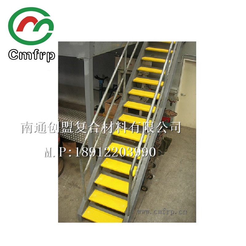 南通創(chuàng)盟工廠直銷：高強玻璃鋼扶梯