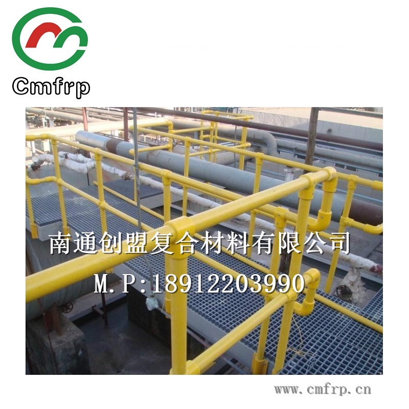 南通創(chuàng)盟工廠直銷： 玻璃鋼護(hù)欄 玻璃鋼欄桿