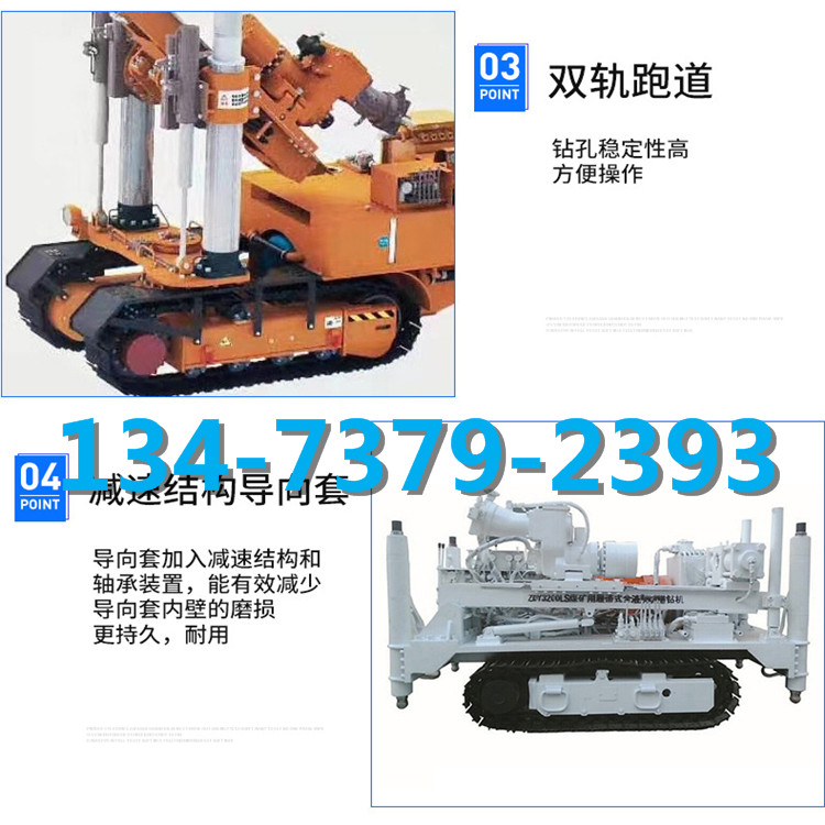 供應ZDY1200L履帶全液壓鉆機