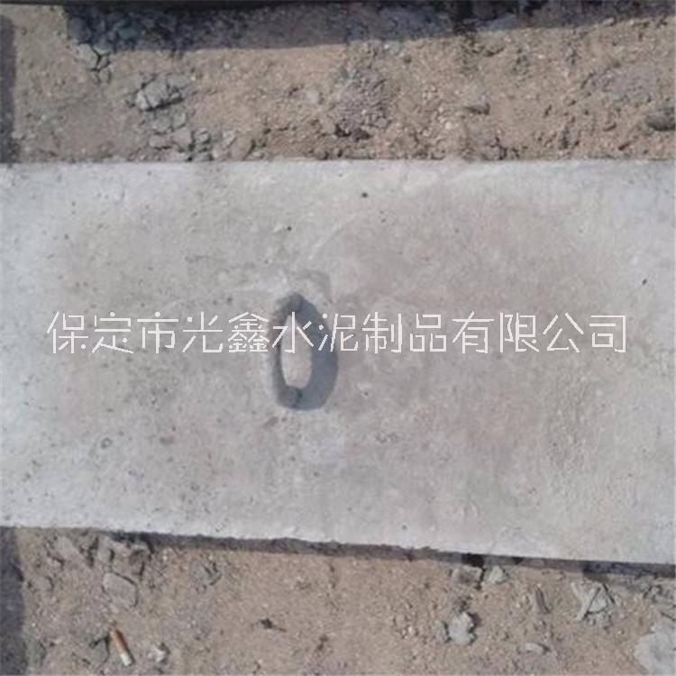 山西拉線盤—山西電桿拉線盤價(jià)格—山西水泥拉盤生產(chǎn)廠家