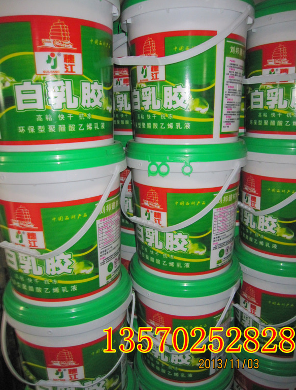 水性合成乳膠報(bào)價(jià)  水性合成乳膠供應(yīng)商 廣州水性合成乳膠