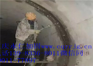 重慶加固注漿施工