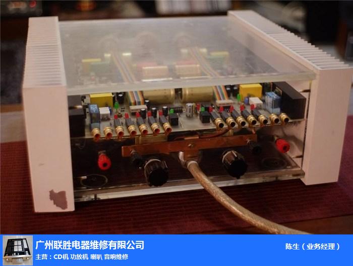 ASR音響維修部-廣東ASR音響-聯(lián)勝音響維修(查看) ASR音響專(zhuān)業(yè)維修