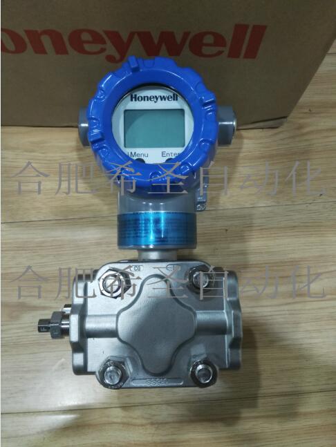 霍尼韋爾差壓變送器STD825