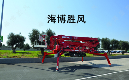意大利CMC-15-41系列 履帶式蜘蛛機(jī)、蜘蛛車