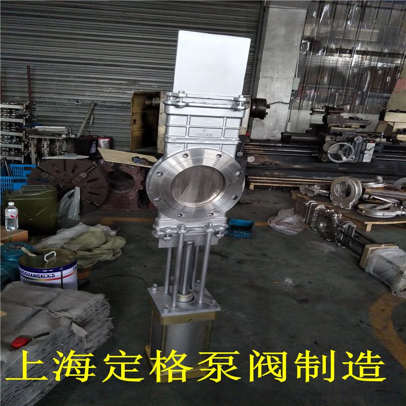 SCZ673W-10P氣動穿透式插板閥 插板閥