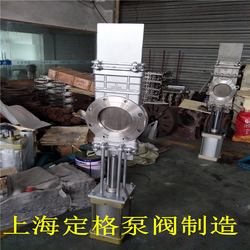 SCZ673W-10P氣動穿透式插板閥 插板閥