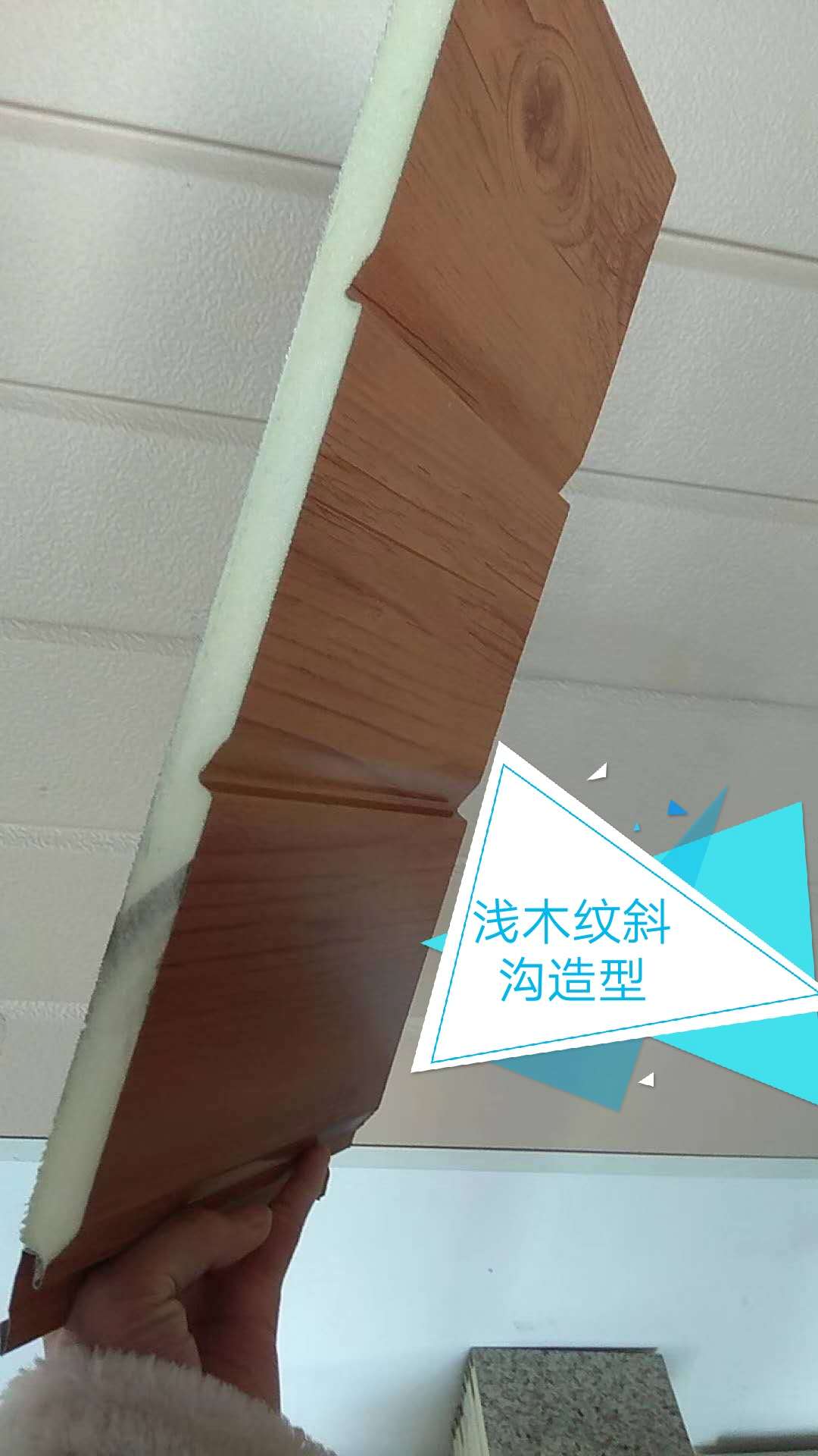 外墻保溫裝飾一體板批發(fā)廠家 外墻保溫涂層一體板  中亞新型建材   保溫外墻一體板 建筑外墻保溫一體板