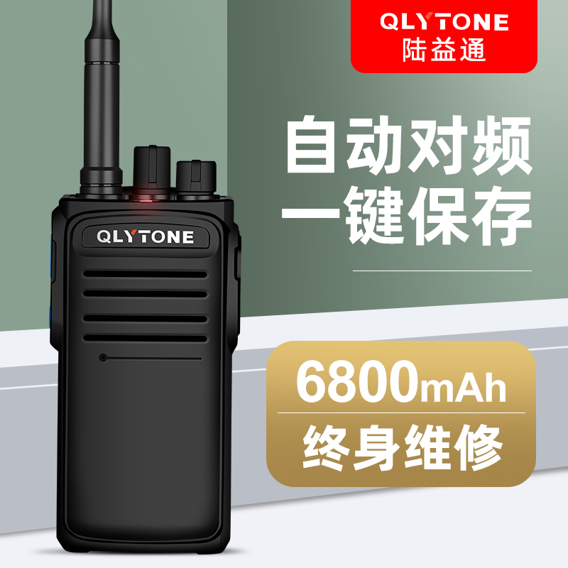 福建省自動對頻對講機廠家直銷，廠家電話，銷售——福建省南安多美聲電子有限公司