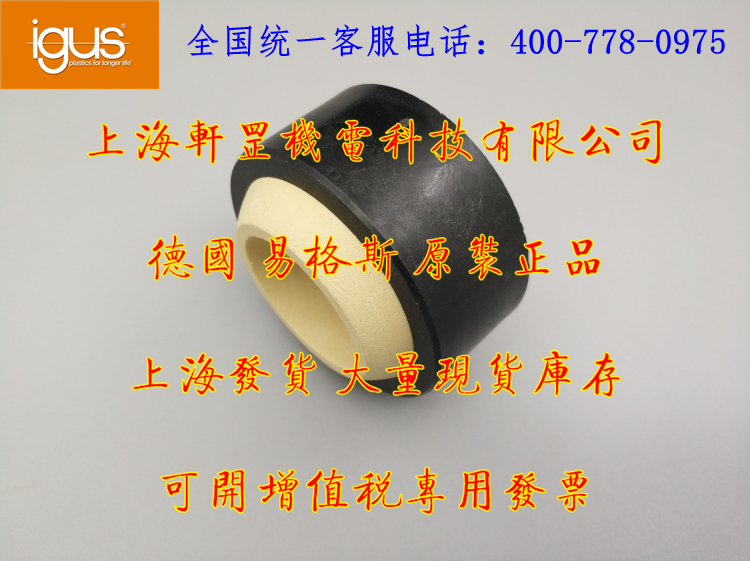 全塑料軸承供應(yīng)商 全塑料軸承哪家好 上海全塑料軸承