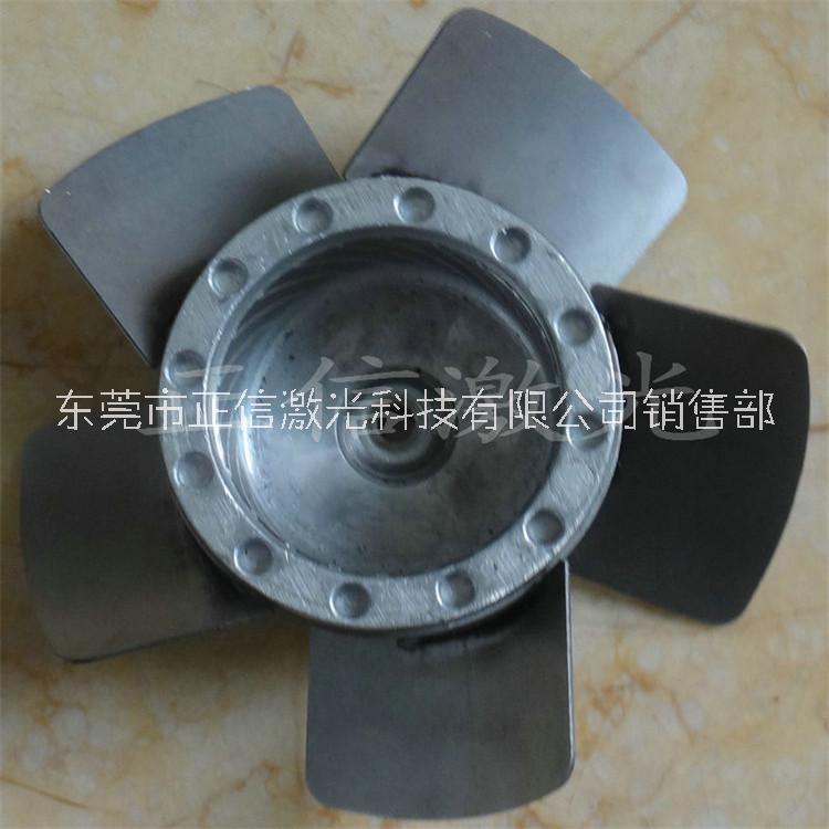 風(fēng)機葉輪自動化激光焊接機