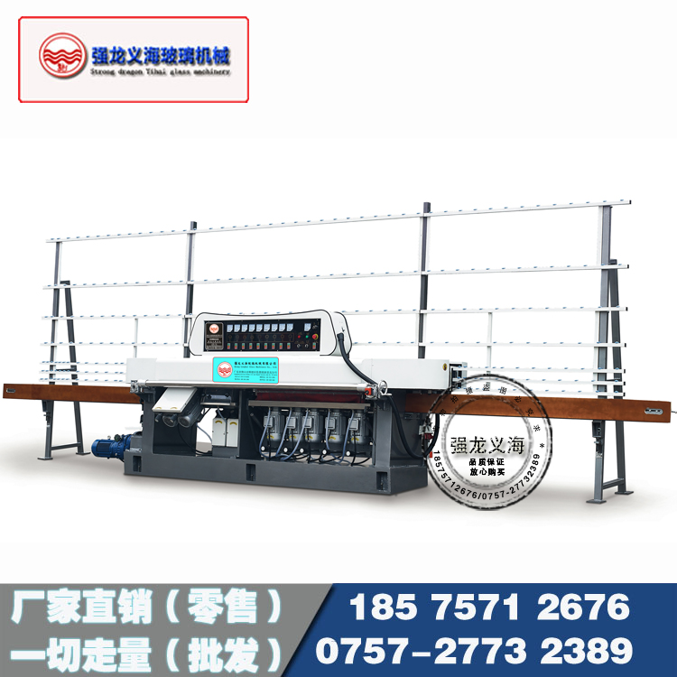 廠家直銷QLZ-9325-45o 直邊機(jī) 強(qiáng)龍義海玻璃機(jī)械