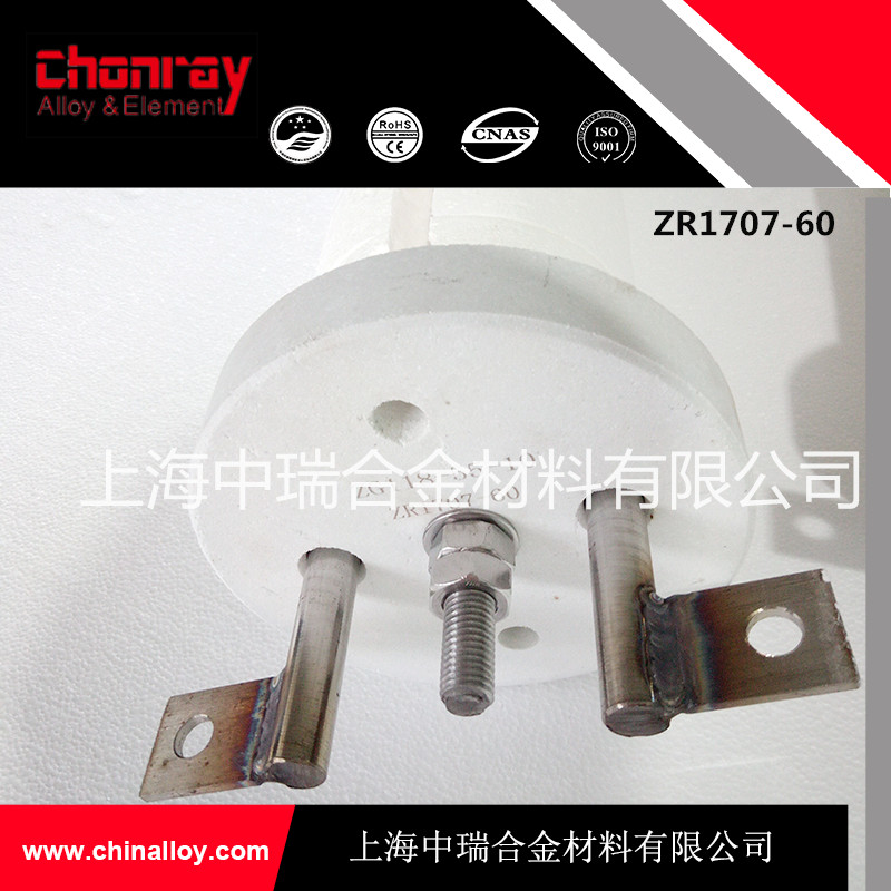 廠家直銷專業(yè)制造優(yōu)質(zhì)電加熱輻射管  定制加工優(yōu)質(zhì)的電加熱輻射器  爐用輻射管   供應工業(yè)爐用廠家直銷電加熱輻射管