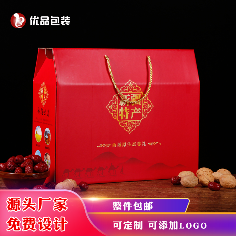 鄭州禮品包裝加工廠