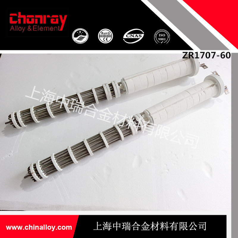 廠家直銷專業(yè)制造優(yōu)質(zhì)電加熱輻射管  定制加工優(yōu)質(zhì)的電加熱輻射器  爐用輻射管   供應工業(yè)爐用廠家直銷電加熱輻射管