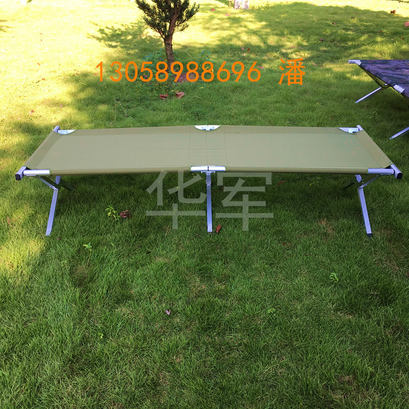 *野戰(zhàn)行軍床 后勤部折疊戰(zhàn)備行軍床  迷彩行軍床  戶外折疊行軍床