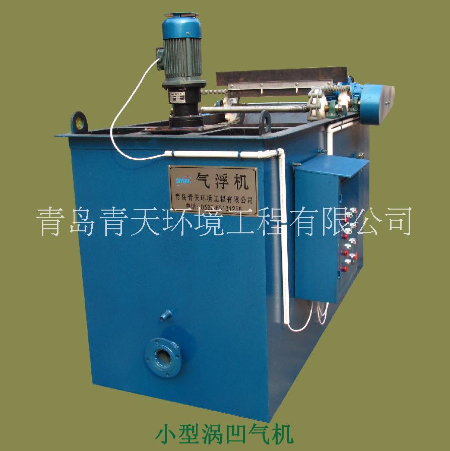 渦凹?xì)飧C(jī)生產(chǎn)廠家、供應(yīng)商、青天環(huán)境-渦凹?xì)飧C(jī)