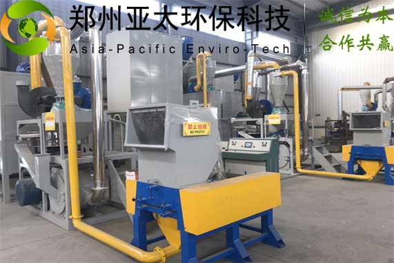 黃岡鋁塑分離回收設備-鋁塑分離機廠家-2020新型塑料分離機