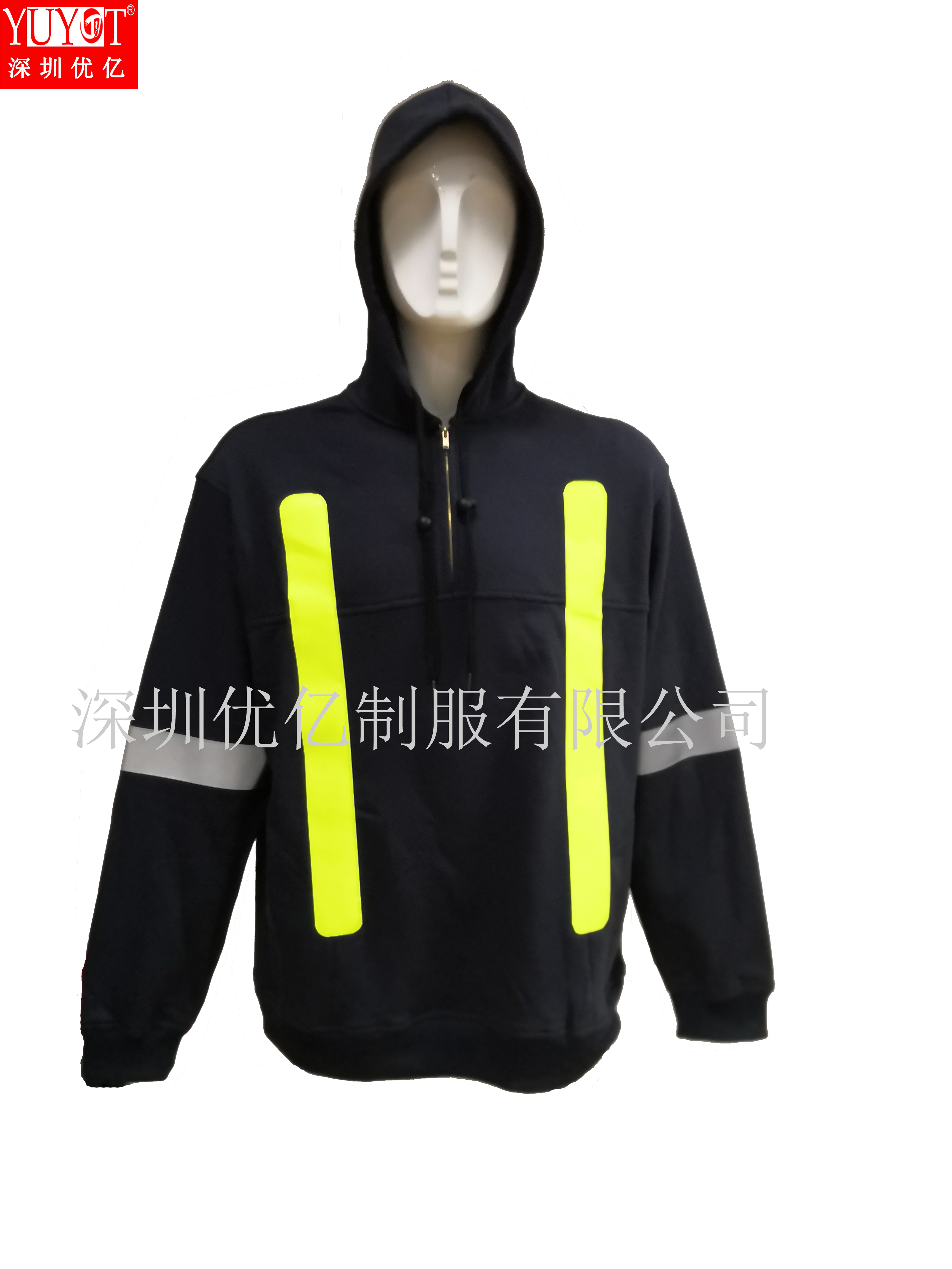 廠家直銷 來樣設(shè)計定制  阻燃防靜電外套